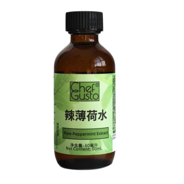 辣薄荷水 Pure Peppermint Extract 60mL